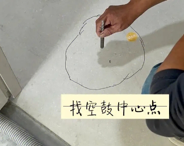 金平瓷砖空鼓维修公司分享砂料配比不正确在瓷砖铺贴过程中可能导致以下问题
